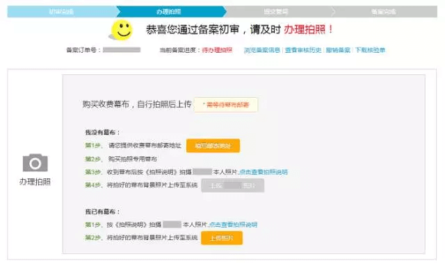 照片审核
