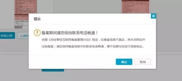 电话联系