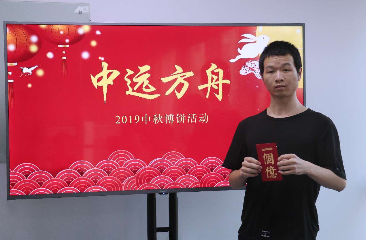 中远方舟状元王中王