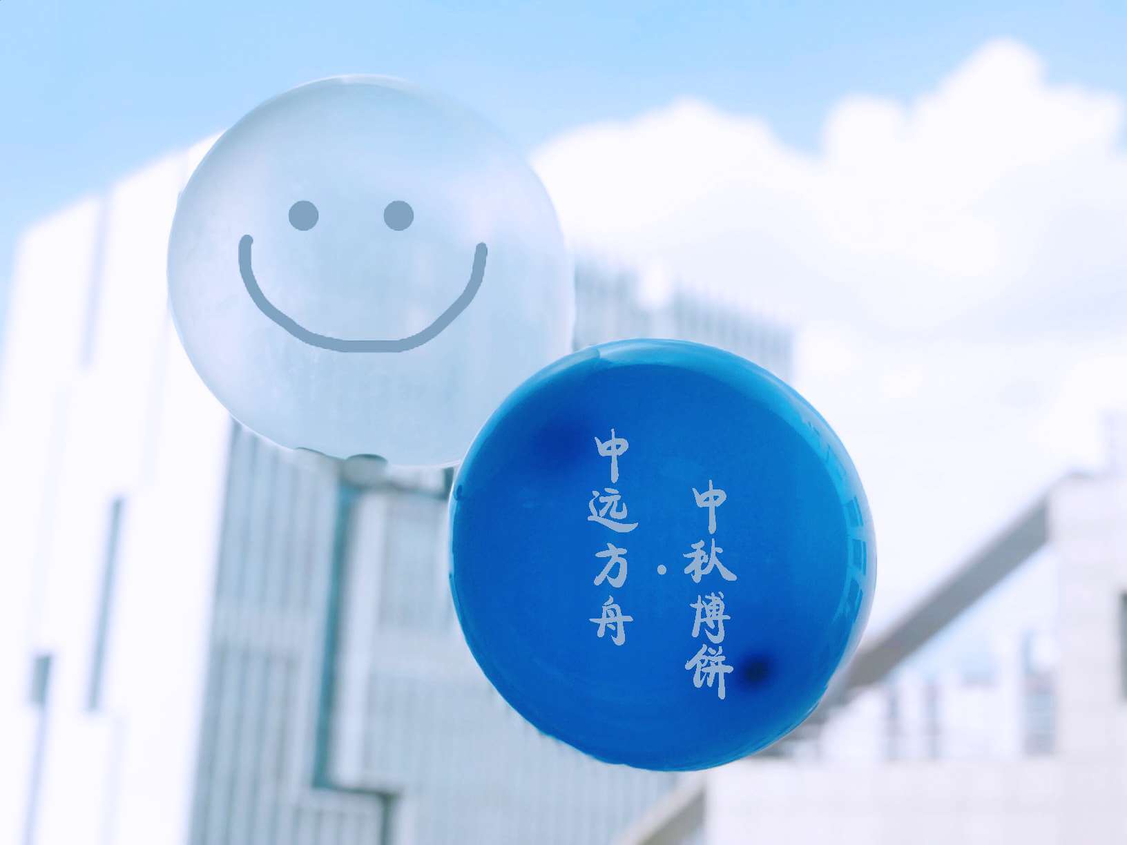 中远方舟场地装饰