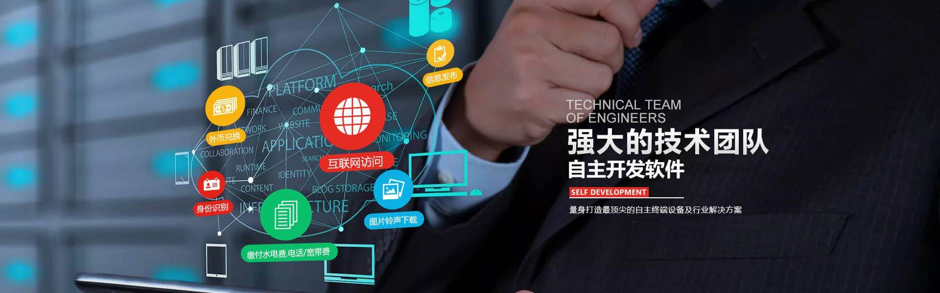 小程序开发流程_互联网百科_中远方舟