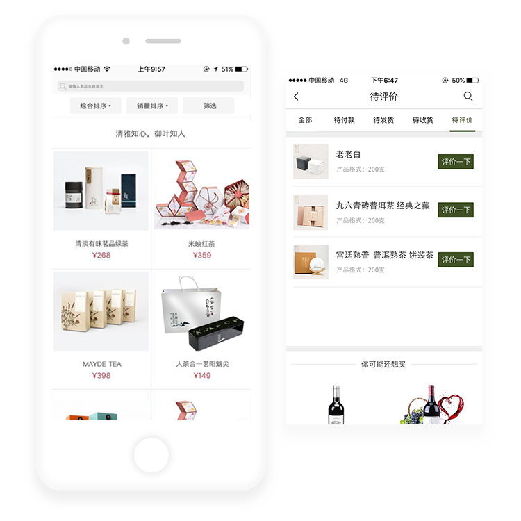 桃花源APP案例图2