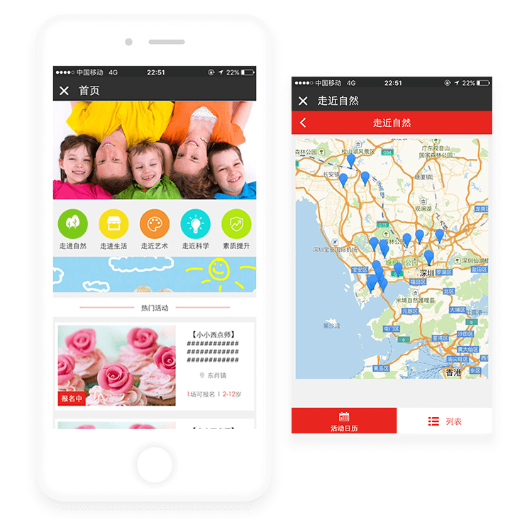 叮当童趣小程序案例图2
